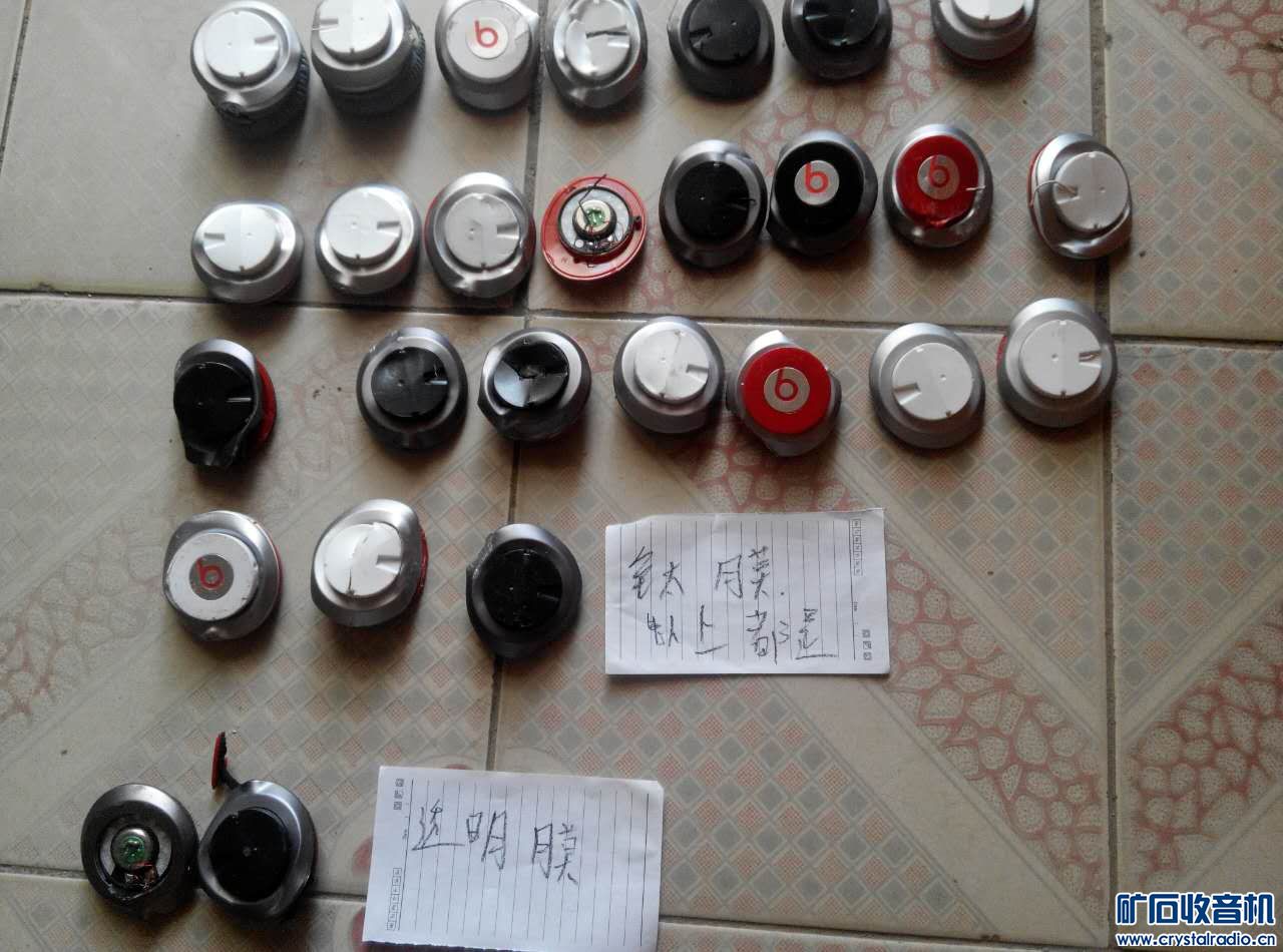 录音师 单元 solo单元 水果5蓝牙座 成品录音师