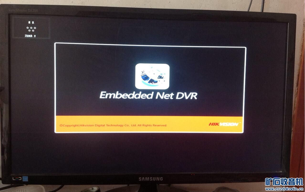 海康威视16路硬盘录像机 联想USB口鼠标 全新