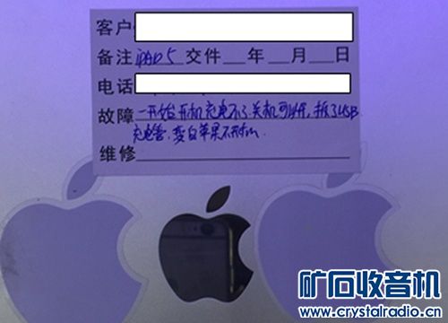 iPad5开机不充电,关机能充电的维修 - 〓综合维