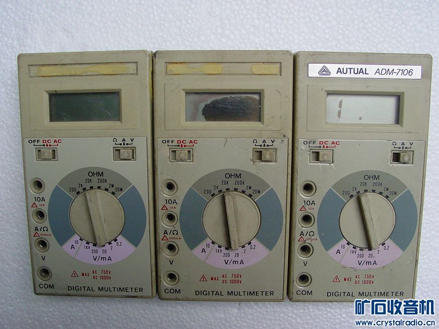 3个AUTUAL ADM7106 数字万用表100元 - 〓器