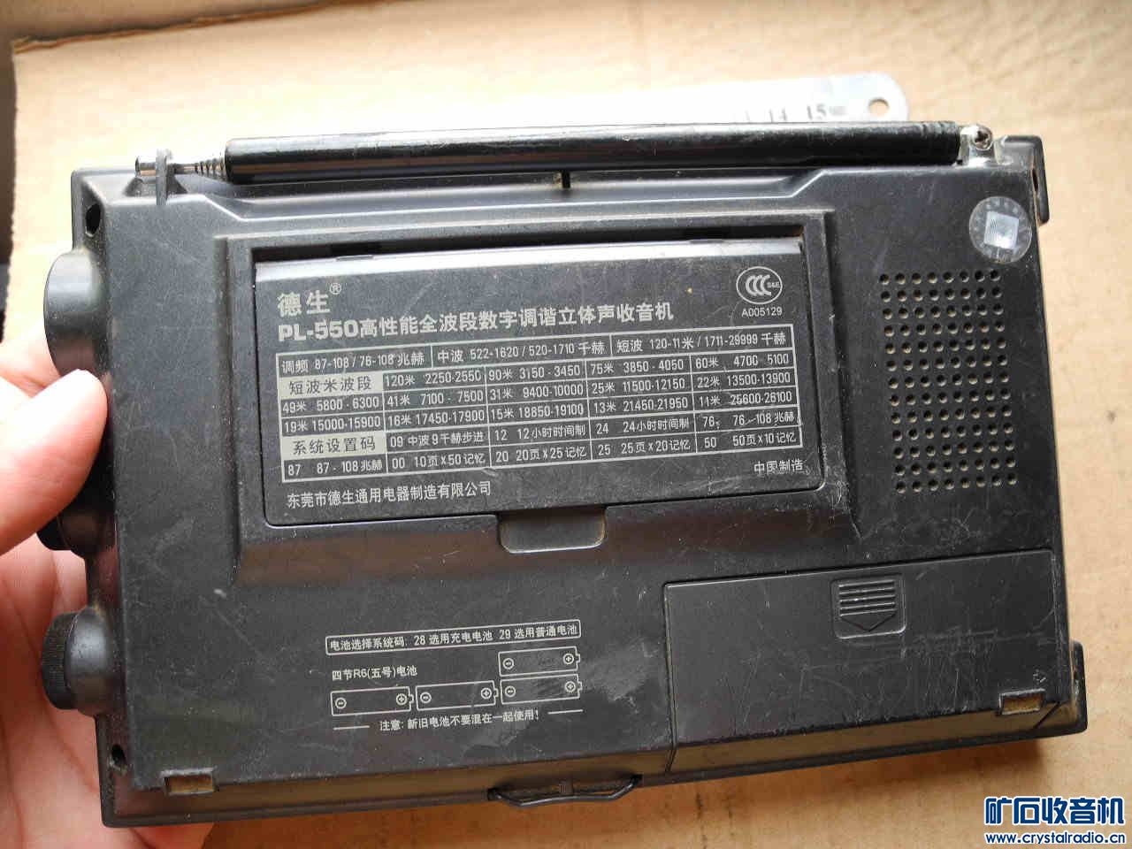 苹果IPAD、博朗耳温计、导航、智能手环、小