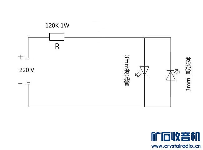 请教各位发光二极管做电源指示灯两种接法效果