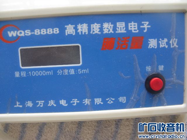 肺活量怎么测试 093429vwxr7cjwclxwxlvb.jpg