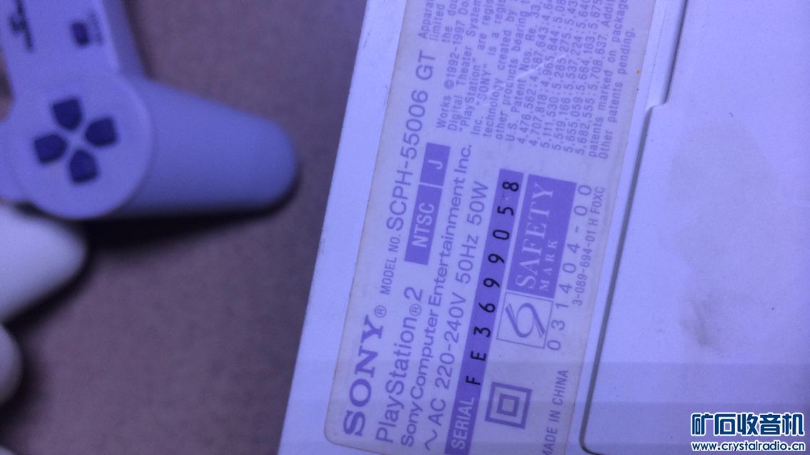 雅马哈电子琴索尼PS2游戏机大屏车机12V54A