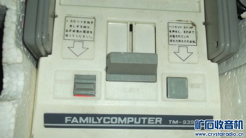 童年的记忆!小霸王学习机游戏机,印着小鬼子文