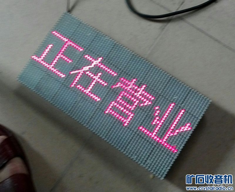 天气够冷的,捣鼓DIY卫星授时时钟,高精度时间,