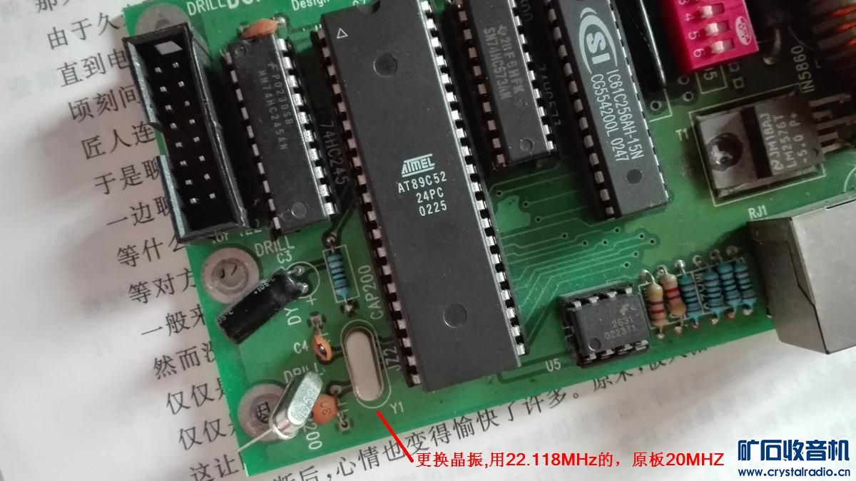 天气够冷的,捣鼓DIY卫星授时时钟,高精度时间,