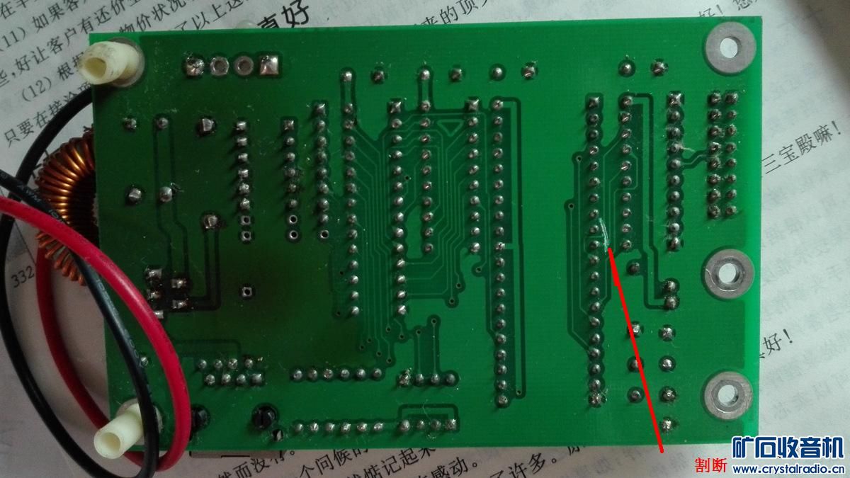 天气够冷的,捣鼓DIY卫星授时时钟,高精度时间,