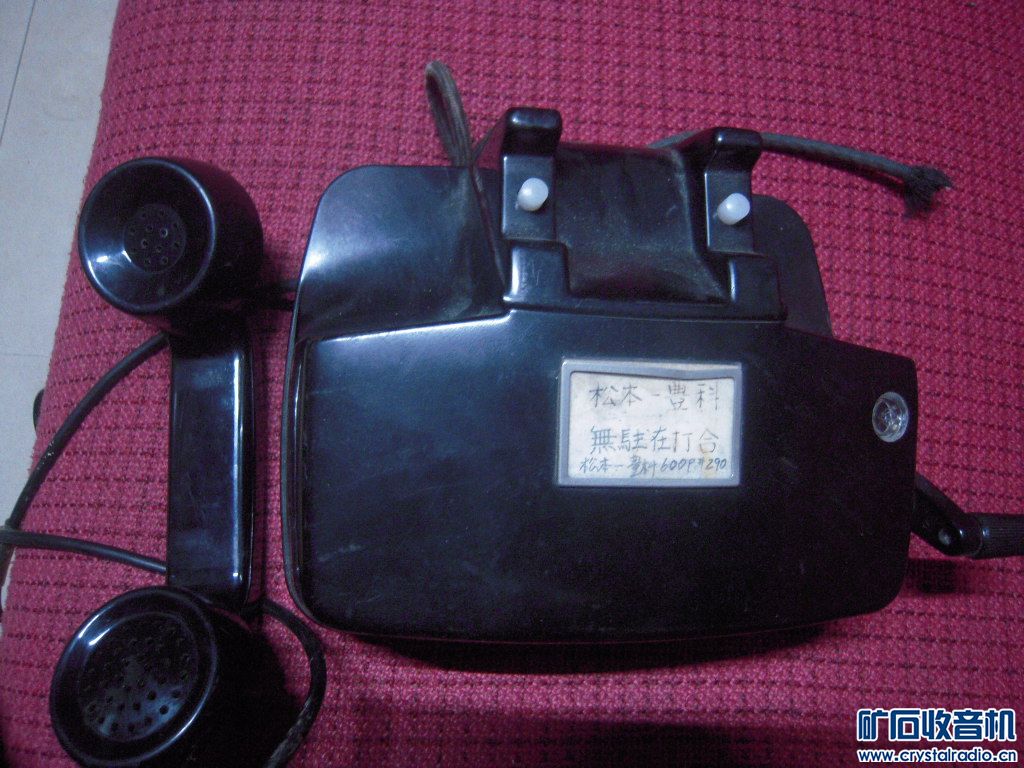 出二个日本产的老电话 - 〓器材友情交换〓 - 矿