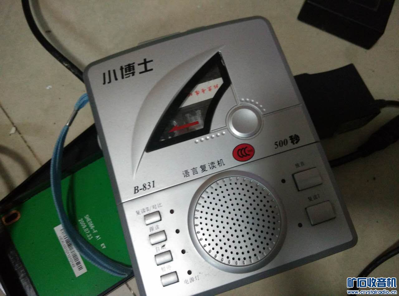 国庆免费送一些小东西无线路由器视频播放器电