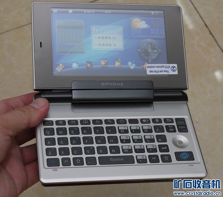 (UMPC);山寨 BPHONE 智能手机 Linux