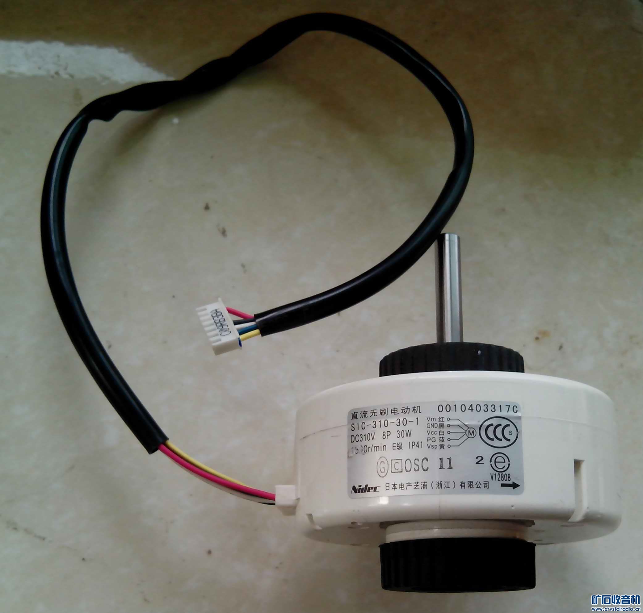 出110V 多功能插座,直流无刷电动机DC310V,联