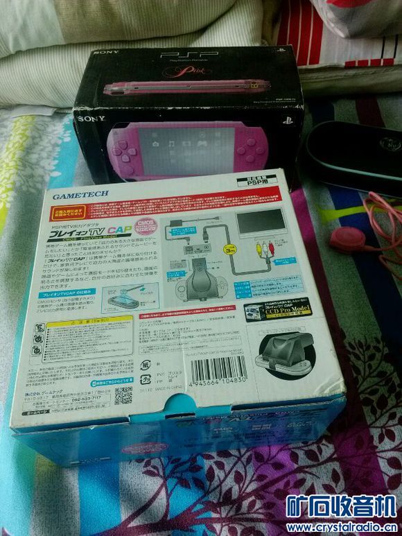 psp1000周边 解决psp1000无法连电视问题。顺