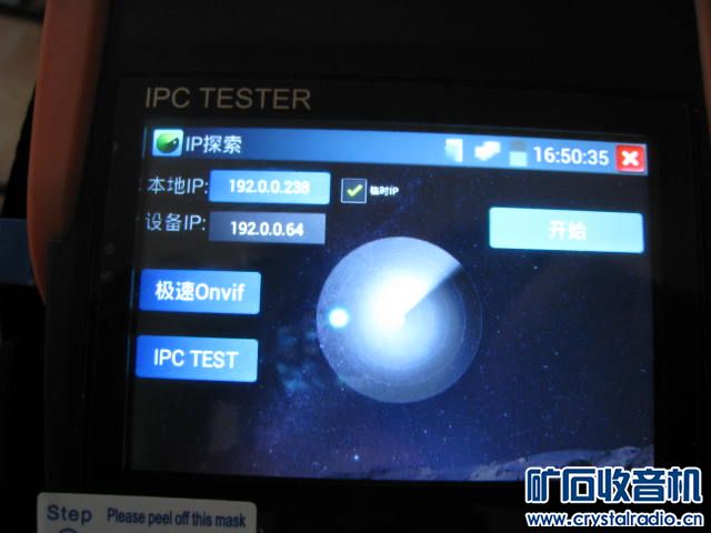 海康网络摄像机、松下DVD、思科交换机、H3