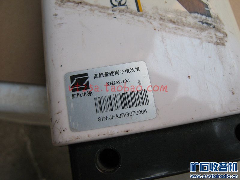 星恒电源24V 10AH 25.9V锂电池组,100元不含