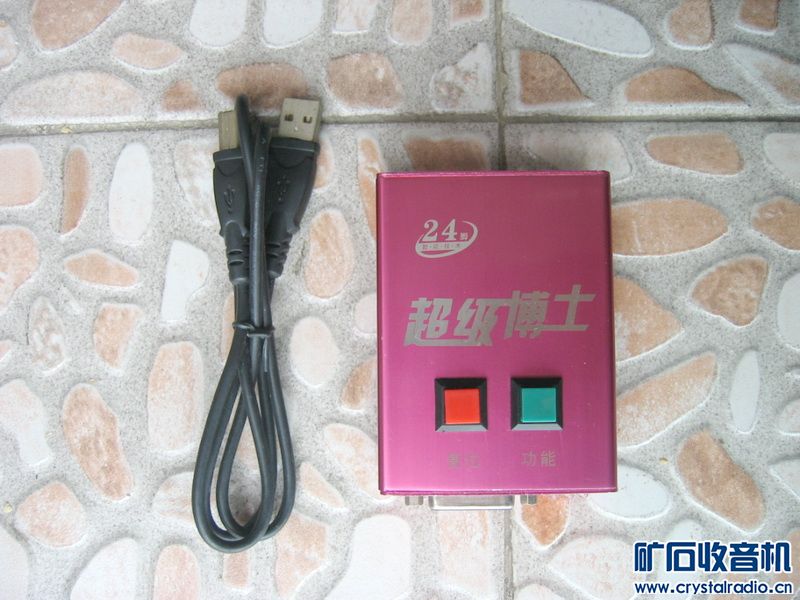 送器 东震 摄像头 闲灯 共立地阻仪 SONY手柄