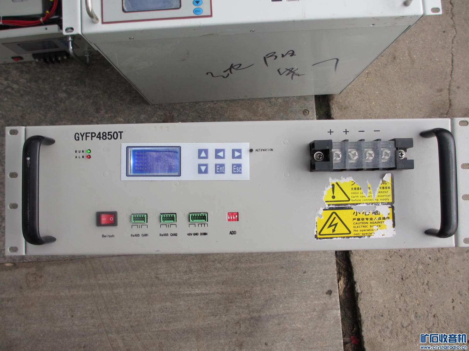 带显示屏的光宇的通讯磷酸铁锂电池 48V50AH