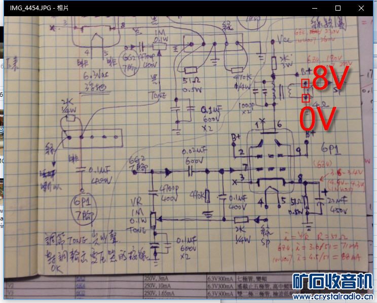 swap output transfomer circuit.jpg