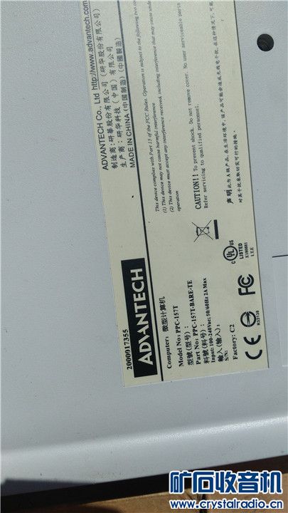 研华工控机 西门子变频器 全新科华UPS 乐力士