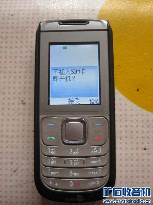 不知名的仪表 V3手机 诺基亚手机 磁带 小人书