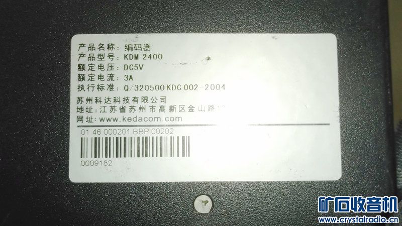 几十样多图杀猫!电脑配件客厅主机游戏机街机