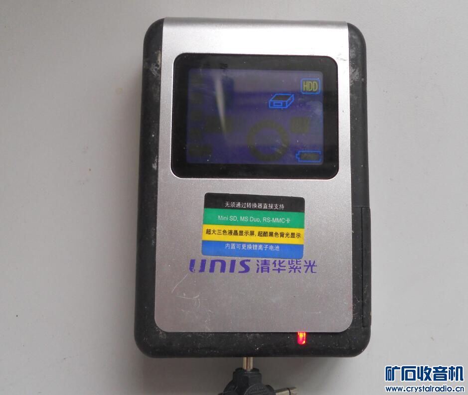 万利达、无绳电话、数码伴侣、小电视、psp、