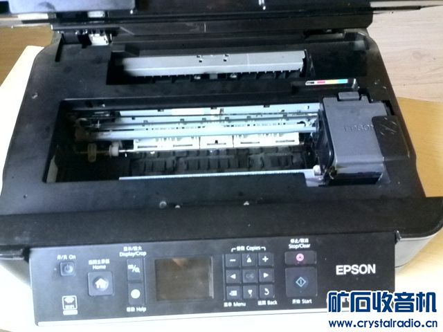 映美530K针式打印机平推打印机 爱普生900W