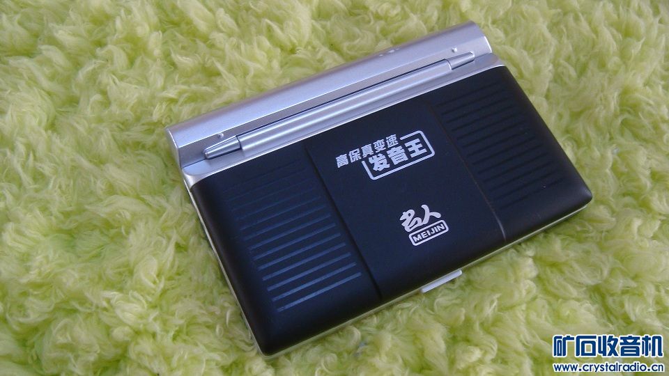 飞利浦博朗松下剃须刀 电纸书 记录仪 电容表 学