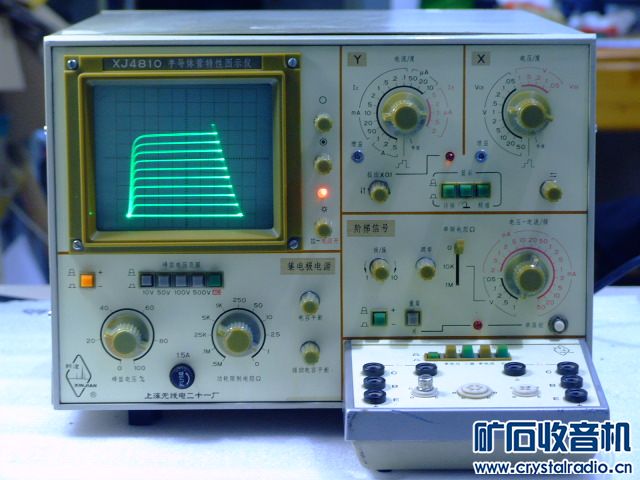 新建 XJ4810晶体管特性图示仪一台 带原装测试