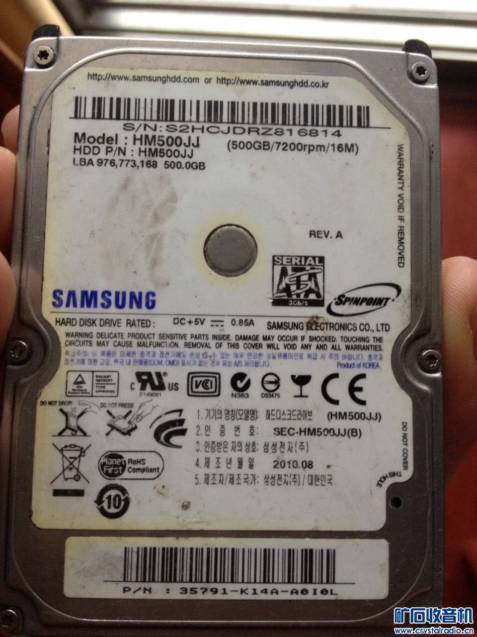 三星笔坏笔记本硬盘怎么修