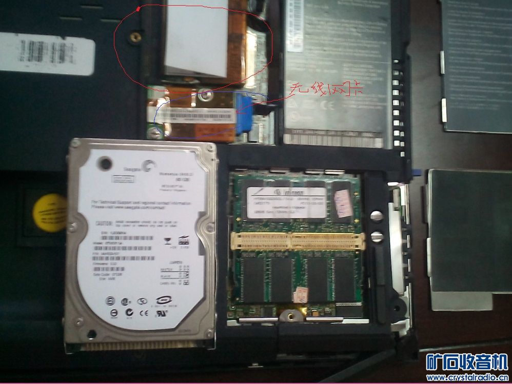 屏破IBM笔记本、海尔电视伴音无线接收耳机、