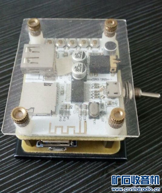 无线蓝牙音频模块 专为DIY设计 功能非常齐全 