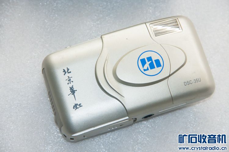 后天回家2 手立视 电子球童 小米盒子 数码相机