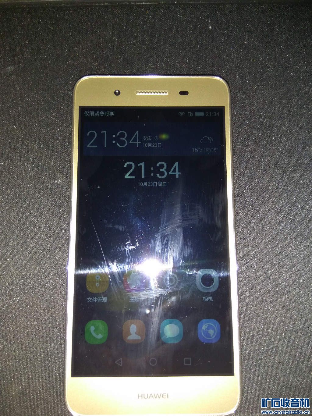 Huawei\/华为 TAG-TL00 华为畅享5S 4G手机 - 