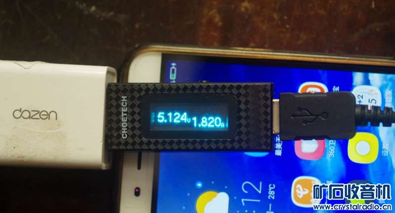 1.8A充电线2条 太阳能钥匙手电2个 华为电源2