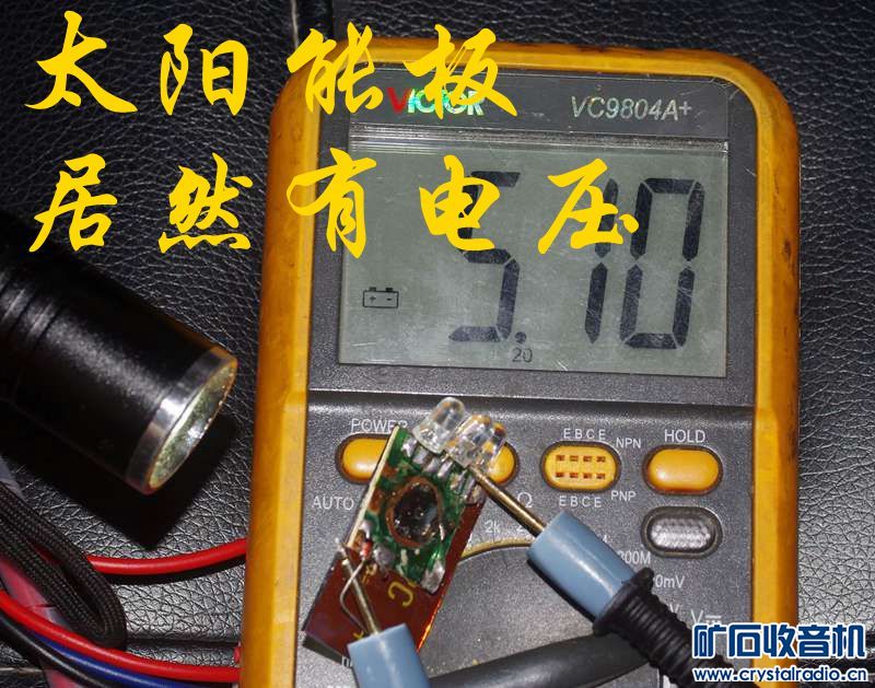 1.8A充电线2条 太阳能钥匙手电2个 华为电源2