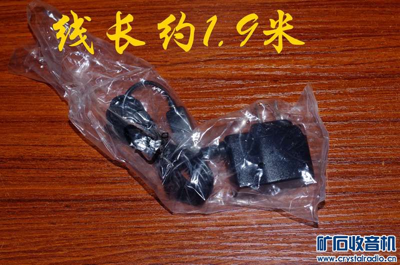 1.8A充电线2条 太阳能钥匙手电2个 华为电源2