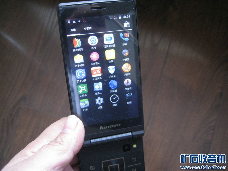 联想大翻盖 安卓手机 对折翻盖的 有点像三星W
