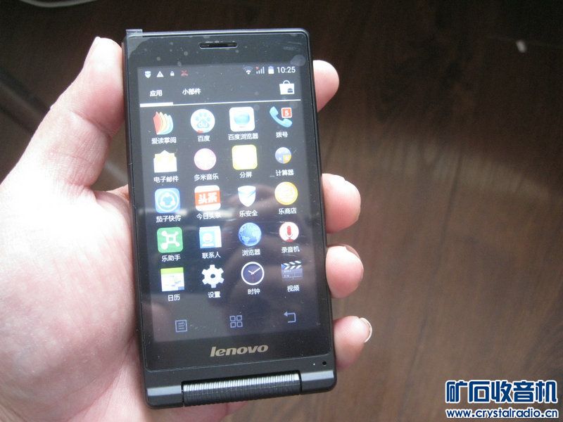 联想大翻盖 安卓手机 对折翻盖的 有点像三星W