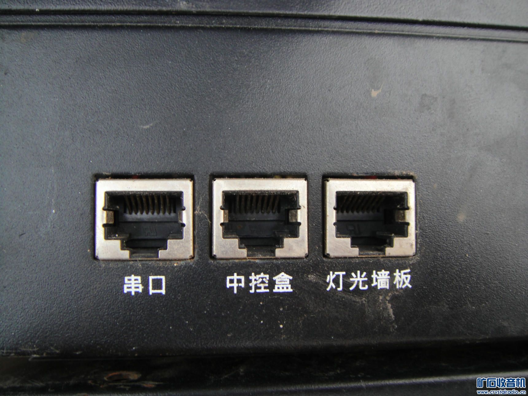 上网本 多联单打印机 灯光控制器 电话网关 - 〓