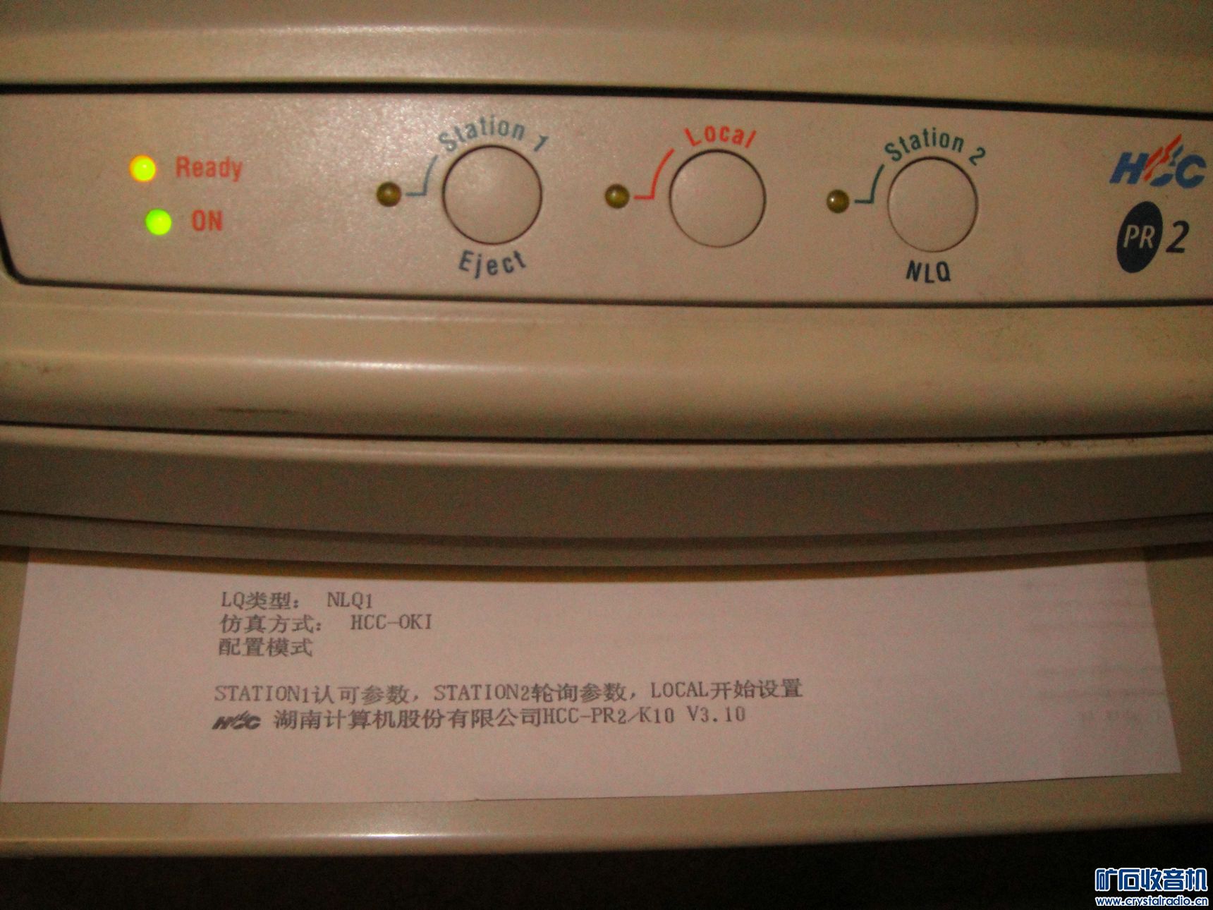 主板两套。PR2打印机一台。 电话网关一台。