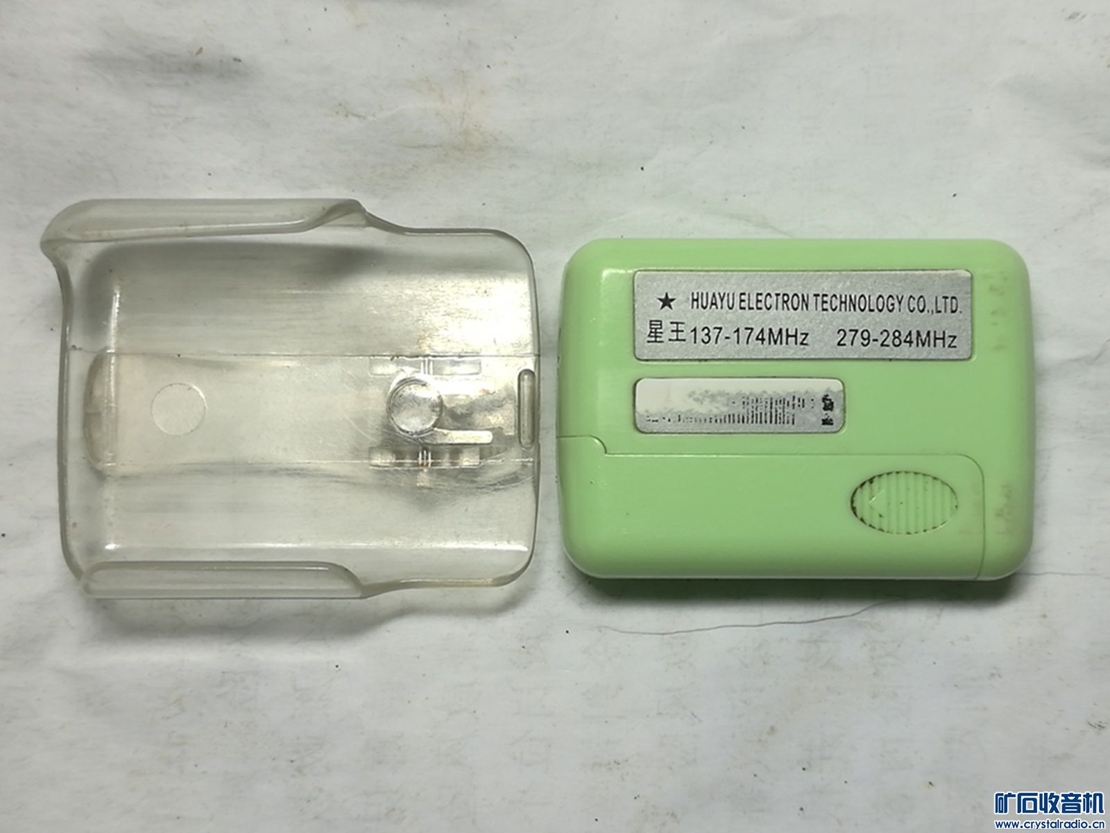 BP机+激光笔,2项25包邮非偏远 - 〓新人交换专