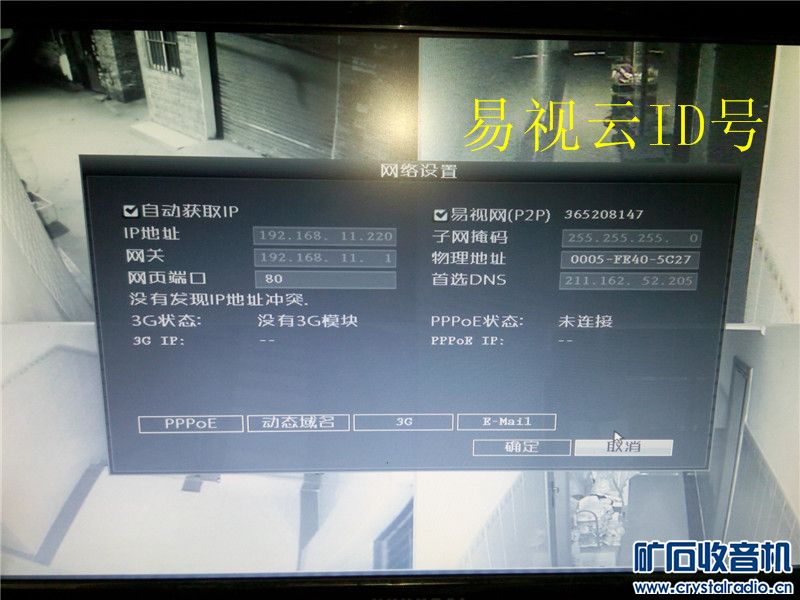 4路和16路DVR硬盘录像机各一台,均带HDMI高
