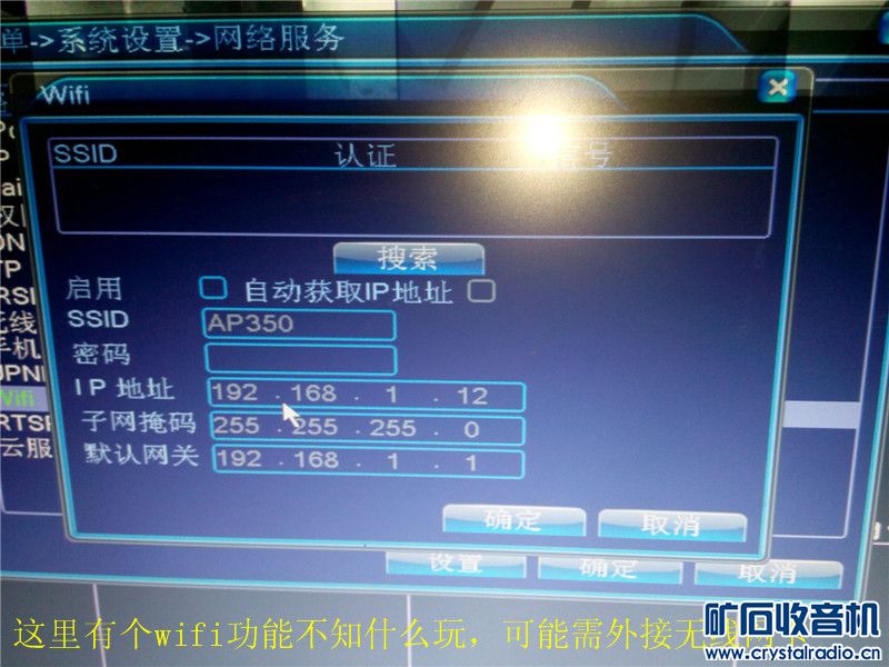 4路和16路DVR硬盘录像机各一台,均带HDMI高