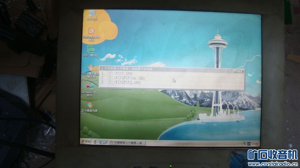 钟控收音机 蓝牙键盘 老卡带机 显卡 导航 电子