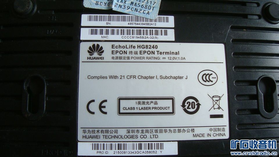 钟控收音机 蓝牙键盘 老卡带机 显卡 导航 电子