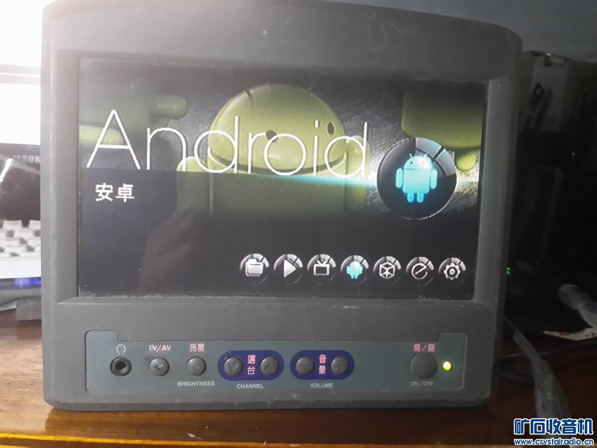 路由器、老像机、小电视、高清工业屏、H3C