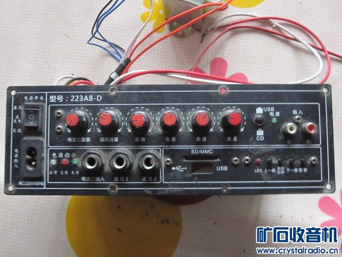 游戏机 万用表 翰林提 喇叭 小米2013122手机配