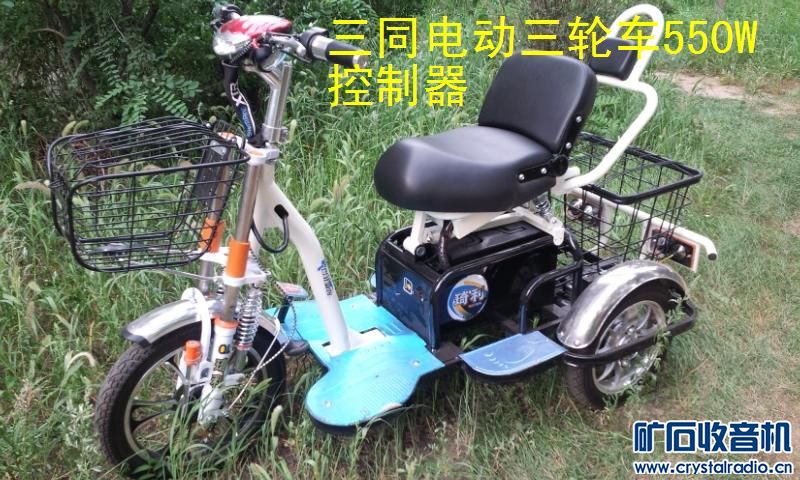 万能 通用 锂电电动车控制器 48V500W 无刷 智