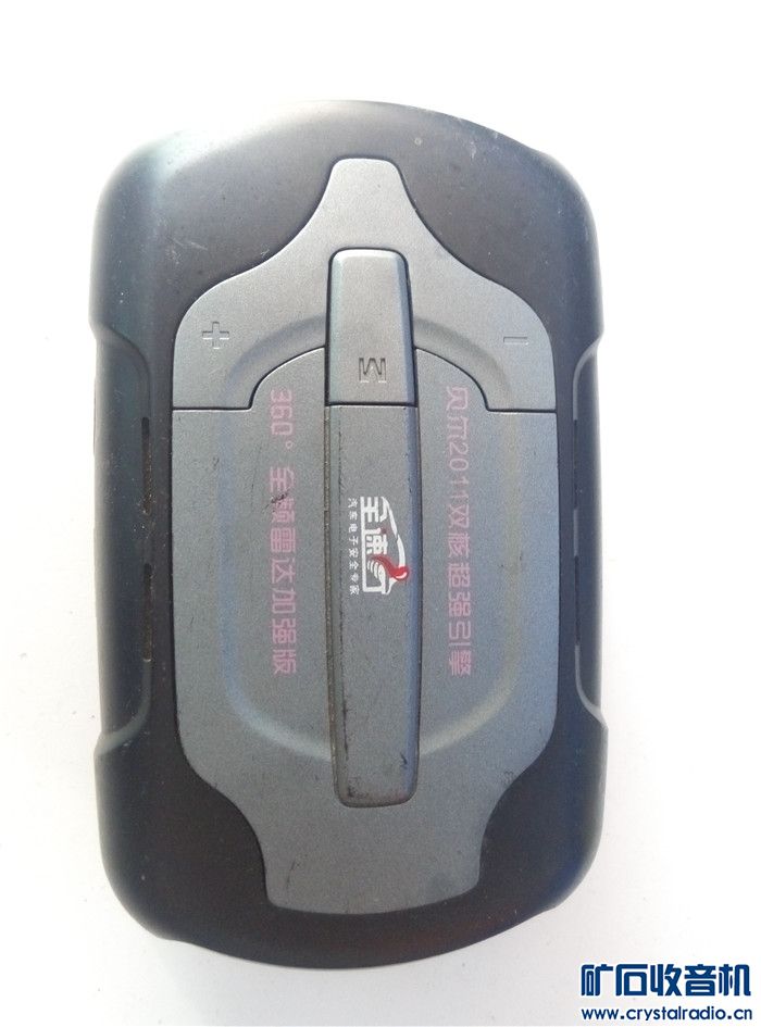 世嘉游戏机、双筒望远镜、BOSE\德生收音机